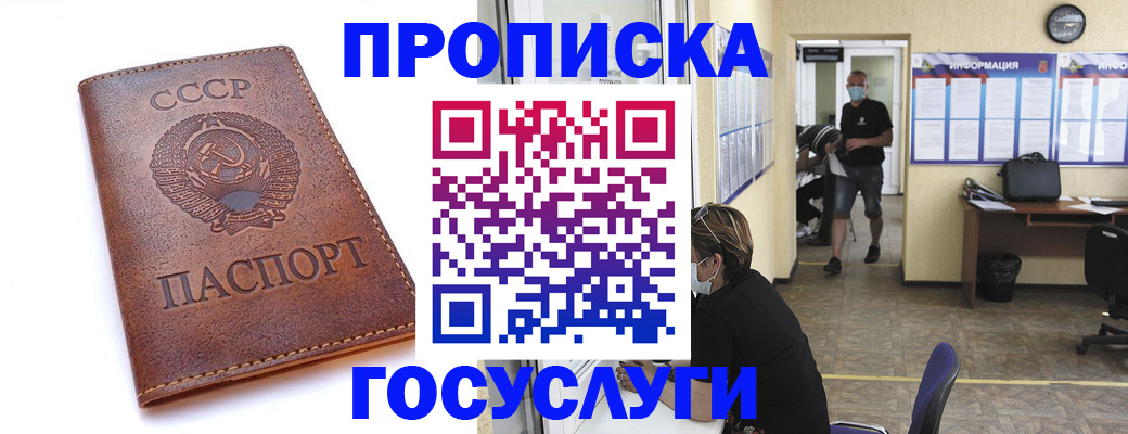 форма 3 в Заозёрске